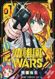 [9798855409086] KINDERGARTEN WARS 1