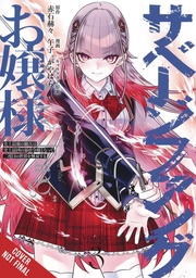 [9781975398866] MISS SAVAGE FANG 3