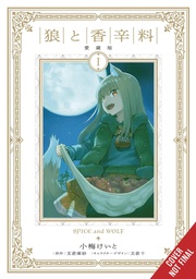 [9798855416916] SPICE AND WOLF COLL ED 1