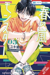 [9798855405118] SPRING STORM & MONSTER 3