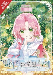 [9798400903250] PERKS OF BEING AN S CLASS HEROINE 4