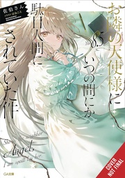 [9798855408867] ANGEL NEXT DOOR SPOILS ME ROTTEN LIGHT NOVEL 8.5