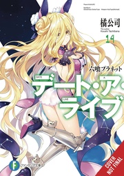 [9781975372392] DATE A LIVE LIGHT NOVEL 14