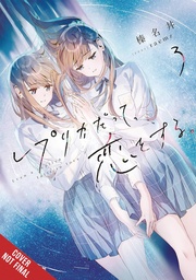 [9798855401226] EVEN A REPLICA CAN FALL IN LOVE LIGHT NOVEL 3