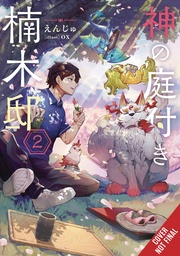 [9781975390808] KUSONOKIS GARDEN OF GODS LIGHT NOVEL 2