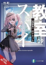 [9781975391508] SPY CLASSROOM LIGHT NOVEL 9