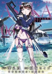 [9781642751086] MAGICAL GIRL SPECIAL OPS ASUKA 6