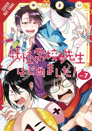 [9781975330446] TERRIFIED TEACHER AT GHOUL SCHOOL 7