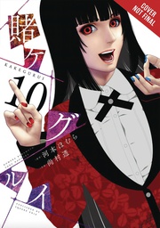 [9781975330491] KAKEGURUI COMPULSIVE GAMBLER 10