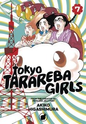[9781632368003] TOKYO TARAREBA GIRLS 7
