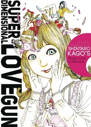 [9781634429429] SUPER DIMENSIONAL LOVE GUN DENPA ED