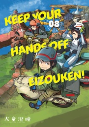 [9781506749754] KEEP YOUR HANDS OFF EIZOUKEN 8