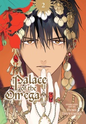 [9781974755004] PALACE OF THE OMEGA 2