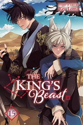 [9781974754915] KINGS BEAST 15