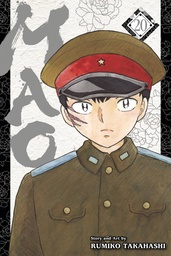 [9781974754946] MAO 20