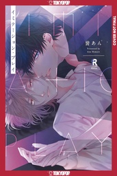 [9781427881311] IMITATION PLAY