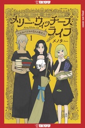 [9781427880932] MERRY WITCHES LIFE
