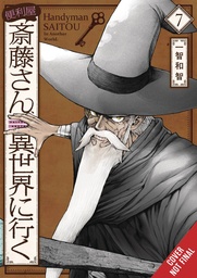 [9781975391287] HANDYMAN SAITOU IN ANOTHER WORLD 7