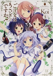 [9798855405880] IS THE ORDER A RABBIT 3