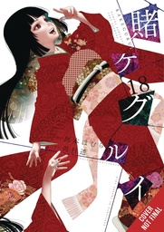 [9798855415957] KAKEGURUI COMPULSIVE GAMBLER 18