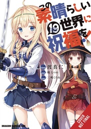 [9798855414516] KONOSUBA GOD BLESSING WONDERFUL WORLD 19