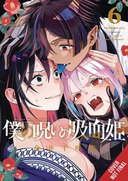 [9798855414622] MY DEAR CURSE-CASTING VAMPIRESS 6
