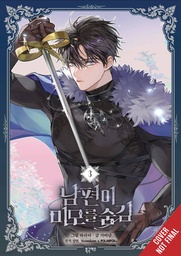 [9798400902796] MY SECRETLY HOT HUSBAND 3
