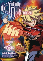 [9781718355859] INFINITE DENDROGRAM OMNIBUS 6