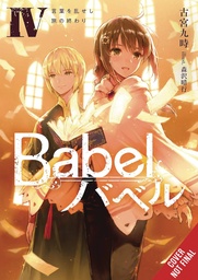 [9781975375096] BABEL LIGHT NOVEL 4