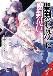 [9781975387914] DEMON SWORD MASTER EXCALIBUR ACADEMY NOVEL 12