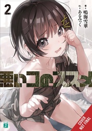 [9798855407358] RECOMMENDATIONS FOR BAD CHILDREN LIGHT NOVEL 2