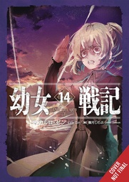 [9798855402896] SAGA OF TANYA EVIL LIGHT NOVEL 14