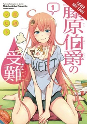 [9781975358051] COUNT FUJIWARAS SUFFERING 1