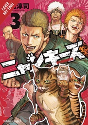 [9781975383435] NYANKEES 3