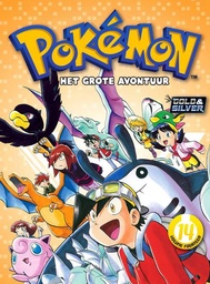 [9789464607642] Pokemon - Het Grote Avontuur 14