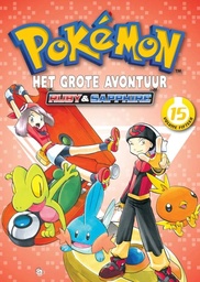 [9789464608052] Pokemon - Het Grote Avontuur 15