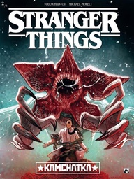 [9789464607826] Stranger Things 12 Kamchatka 2 (van 2)