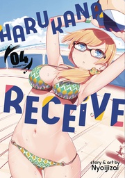 [9781642751178] HARUKANA RECEIVE 4
