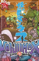 [9781637158579] KAIJUMAX COMPLETE COLLECTION 3