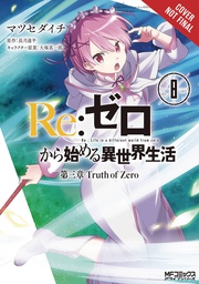 [9781975304034] RE ZERO SLIAW CHAPTER 3 TRUTH ZERO 8