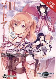 [9781975305543] SWORD ART ONLINE HOLLOW REALIZATION 4