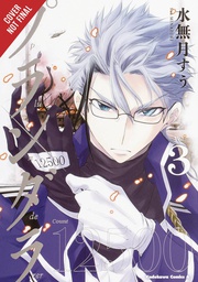 [9781975383497] PLUNDERER 2