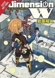 [9781975384951] DIMENSION W 15