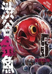 [9781975385057] SHIBUYA GOLDFISH 5
