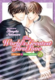[9781974753543] WORLDS GREATEST FIRST LOVE 18