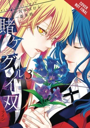 [9781975303402] KAKEGURUI TWIN 3
