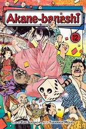[9781974755738] AKANE BANASHI 12