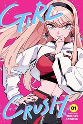 [9781974755851] GIRL CRUSH 1