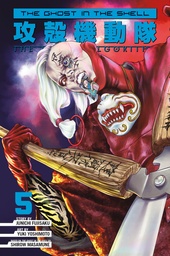 [9798888770672] GHOST IN THE SHELL HUMAN ALGORITHM 5