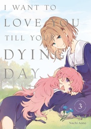 [9798888773826] I WANT TO LOVE YOU TIL YOUR DYING DAY 3